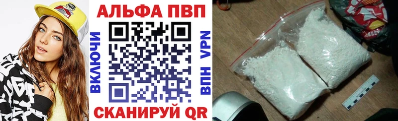 Альфа ПВП СК КРИС  Юрюзань 
