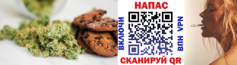 Cannafood марихуана Юрюзань