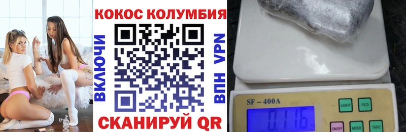 цены наркотик  Юрюзань  КОКАИН VHQ 