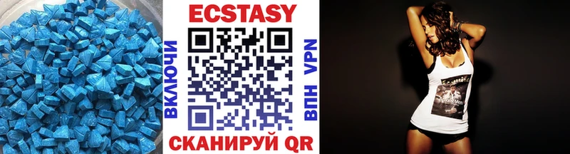маркетплейс какой сайт  Юрюзань  Ecstasy DUBAI 