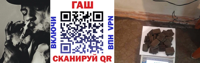 купить  цена  Юрюзань  Гашиш VHQ 