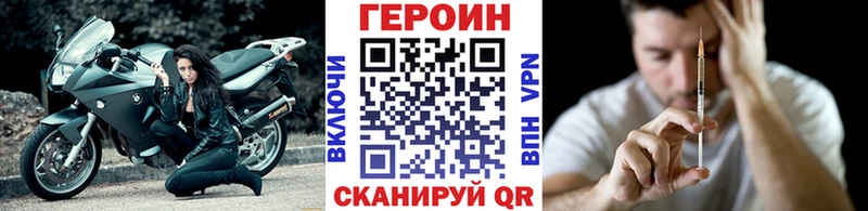 даркнет сайт  Юрюзань  kraken маркетплейс  ГЕРОИН белый 