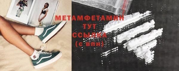 мефедрон VHQ Гусиноозёрск