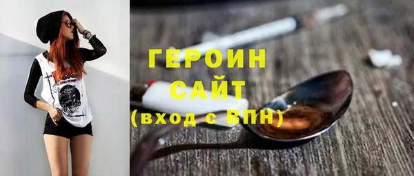 шишки Гусев