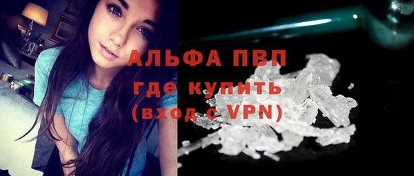мефедрон VHQ Гусиноозёрск