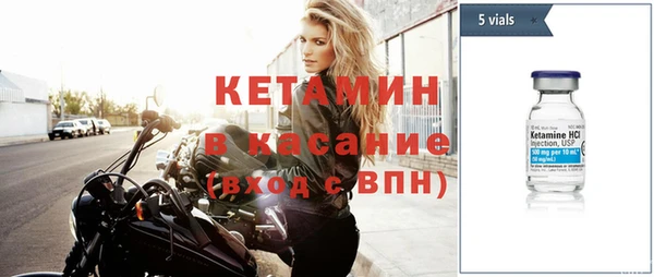 мефедрон VHQ Гусиноозёрск