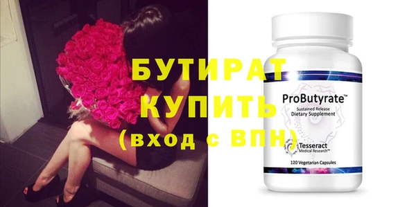 мефедрон VHQ Гусиноозёрск