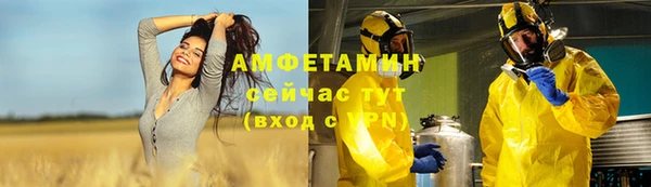 мефедрон VHQ Гусиноозёрск