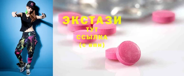 мефедрон VHQ Гусиноозёрск