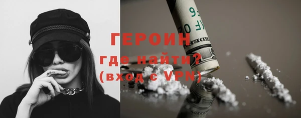 мефедрон VHQ Гусиноозёрск