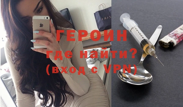 мефедрон VHQ Гусиноозёрск