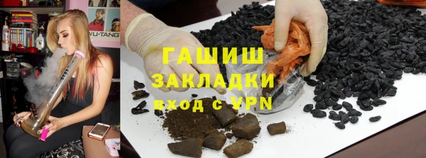 мефедрон VHQ Гусиноозёрск