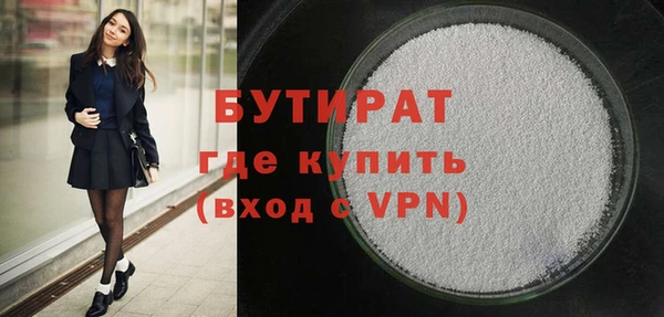 мефедрон VHQ Гусиноозёрск