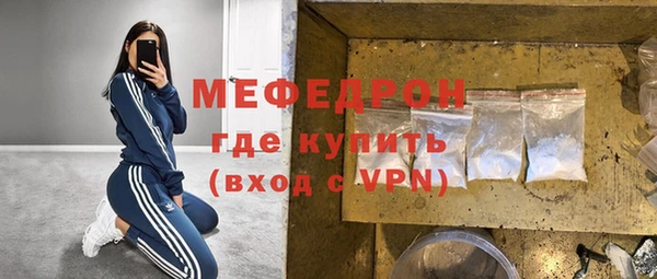 мефедрон VHQ Гусиноозёрск