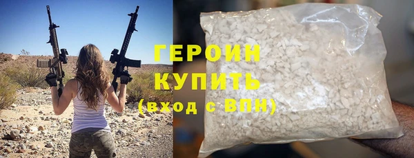 шишки Гусев