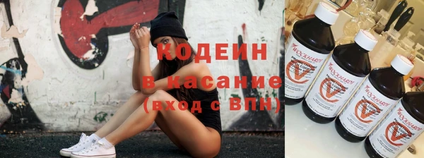 мефедрон VHQ Гусиноозёрск