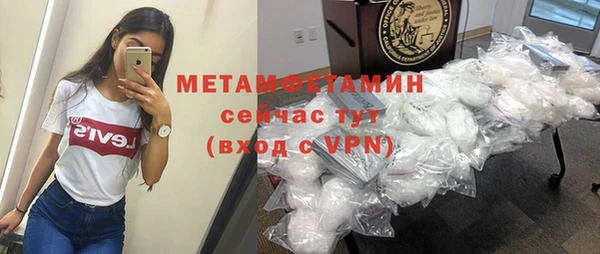 мефедрон VHQ Гусиноозёрск