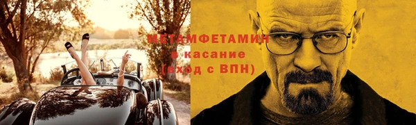 мефедрон VHQ Гусиноозёрск