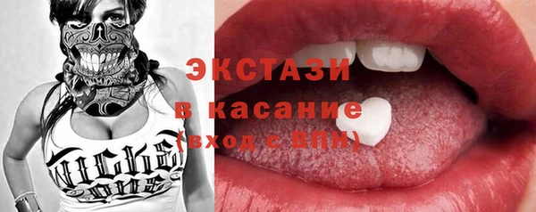 мефедрон VHQ Гусиноозёрск