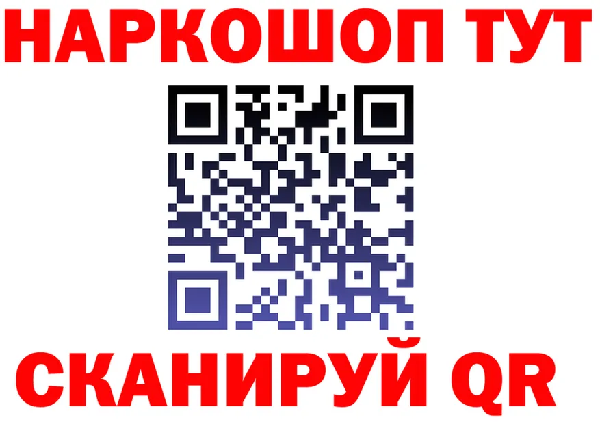 ГАШ ice o lator зеркало площадка МЕГА Юрюзань