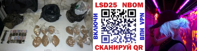 LSD-25 экстази ecstasy  KRAKEN ссылки  Юрюзань 