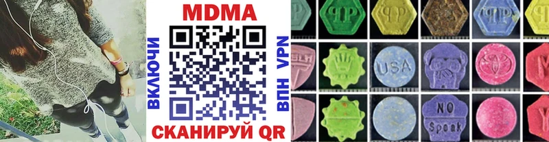 MDMA молли Юрюзань
