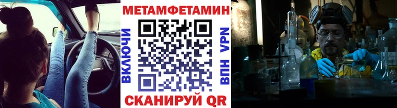 где купить   mega рабочий сайт  Метамфетамин витя  Юрюзань 