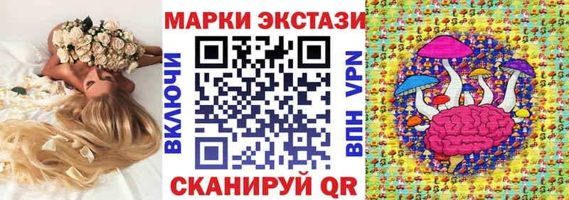 закладки  Юрюзань  Марки NBOMe 1,8мг 