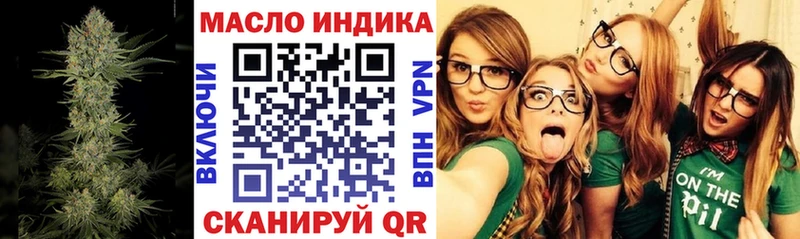 Дистиллят ТГК гашишное масло  Юрюзань 