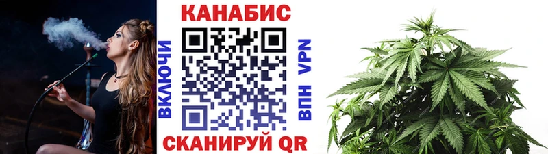 кракен ТОР Юрюзань Шишки марихуана семена где можно купить наркотик